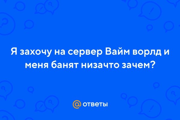 Кракен это известный маркетплейс