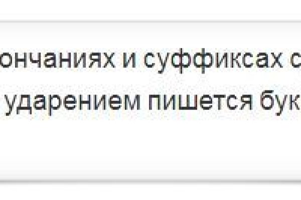 Кракен пользователь не найден что