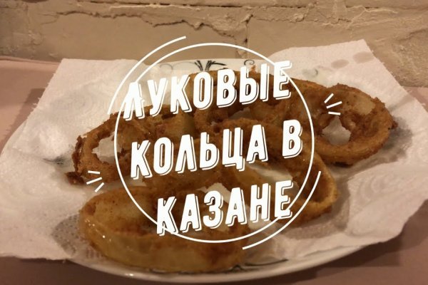 Ссылка кракен kr2web in