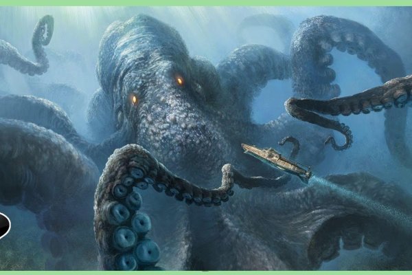 Kraken