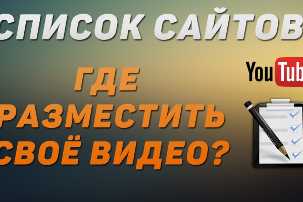 Кракен зеркало тор picassogallery com