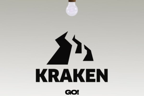 Kraken 14at