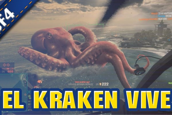 Найдется все kraken 2krn cc что это