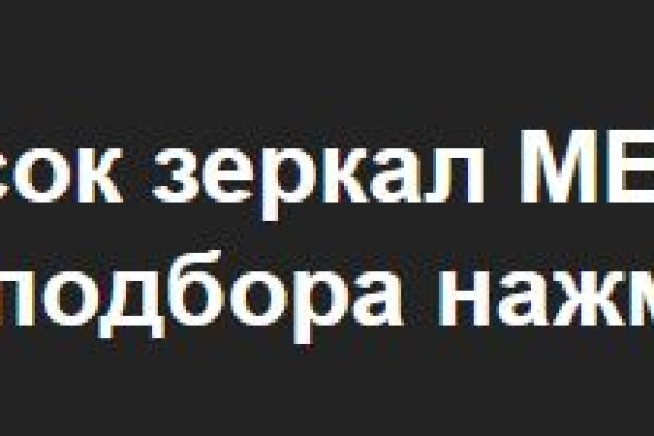 Кракен это современный даркнет маркет плейс