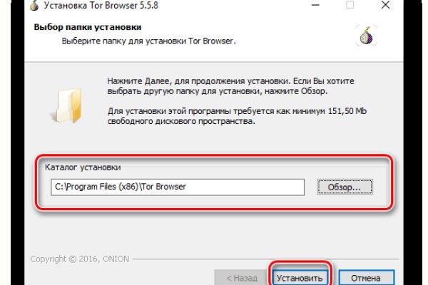 Онион сайты