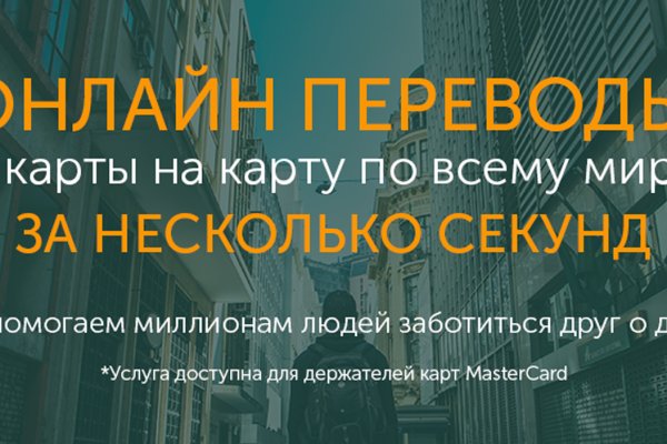 Забыл пароль от кракен