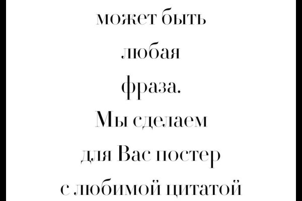 Как положить деньги на кракен